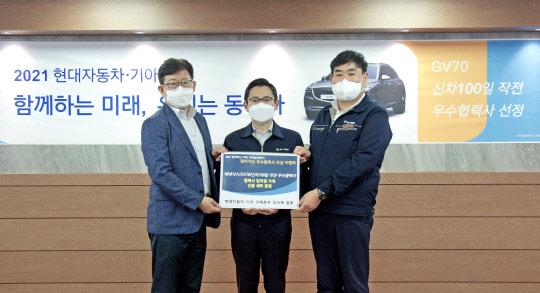 김현태(왼쪽부터) 현대차·기아 구매본부 상무, 구준모 일지테크 대표이사, 김민철 일지테크 노조위원장. <현대차·기아 제공>